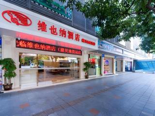 Vienna Hotel Shenzhen Hubei Metro Station - Shenzhen - 0