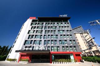 IWISH Hotel Bangkok - Bangkok - 1