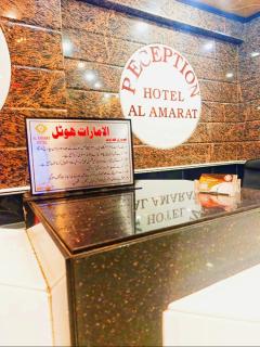 Al Amarat Hotel Tariq Road - Dargai - 5