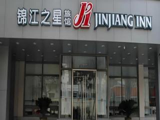 Jinjiang Inn Henan Museum Hutun Metro Station - Zhengzhou - 0
