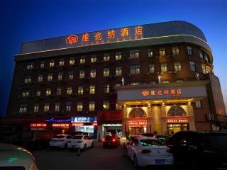 Vienna 3 Best Hongqiao Exhibition Center Beiqing Highway - Shanghai - 0