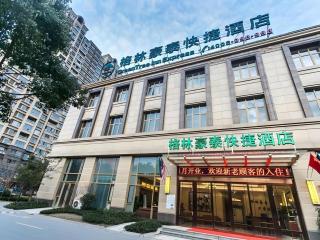 GreenTree Inn Suzhou Dongxing Road Xinye Square Express Hotel - 0