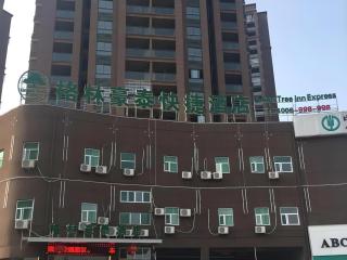 GreenTree Inn Fuzhou Eastern Capital Express Hotel - Fuzhou - 0