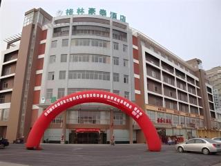 GreenTree Inn Gaoyou Government - Yangzhou - 0
