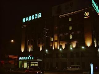 GreenTree Inn Shanghai Caohejing Development Zone Songjiang Park Jiuxin Road Business Hotel - Chunshen - 0