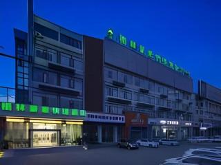 GreenTree Inn Yancheng Yandu District Hongxing Macalline Century Avenue - Yancheng - 0