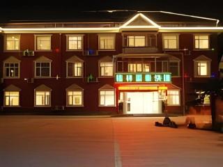 GreenTree Inn Jingjiang Xieqiao Town Xinhua Road - - 0