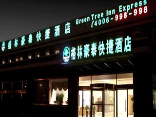 GreenTree Inn Lu Yi County Zi Qi Avenue Branch - Luyi - 0
