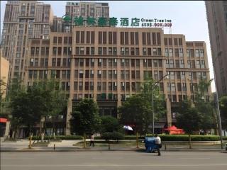 GreenTree Inn Chengdu North Railway Station Beichengtianjie Business Hotel - Chengdu - 0