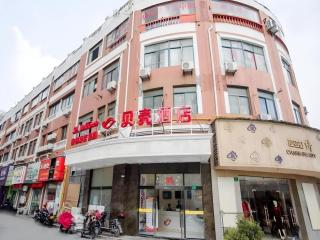 Shell Shanghai Songjiang District Xinqiao Town Xinqiao Hotel - Chunshen - 0