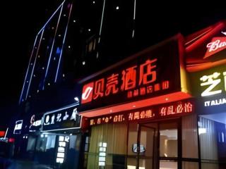 Shell Nanchang Xueyuan Road Qingshanhu Avenue Subway - Nanchang - 0