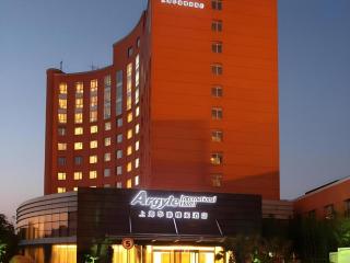 Argyle International Airport Hotel Shanghai - Shanghai - 0