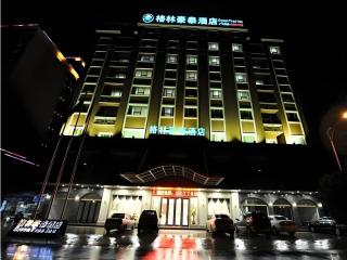 GreenTree Inn Meizhou Meijiang District Wanda Plaza Hotel - Meizhou - 0