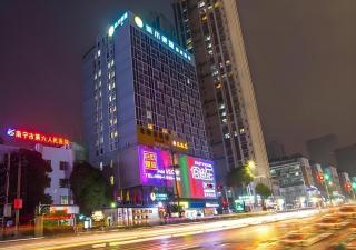City Comfort Inn Nanning Guangxi University Xiuling Road Metro Station - 0
