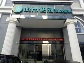City Comfort Inn Laibin Xiangzhou Hot Spring - 0