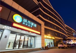 City Comfort Inn Wuhan High Speed Railway Station - Wuhan - 0