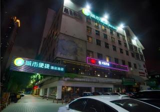City Comfort Inn Liuzhou Chengzhong Wanda Plaza - Liuzhou - 0