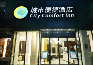 City Comfort Inn Liuzhou Ma'anshan Rongjun Road - Liuzhou - 0