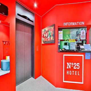 No 25 Hotel Gumi Wonpyeongdong - Gumi - 1