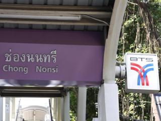 The Heritage Silom Hotel - 1