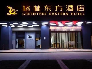 GreenTree Eastern Hotel Hunan Changsha Xinsha Luositang Metro Station - Changsha - 0
