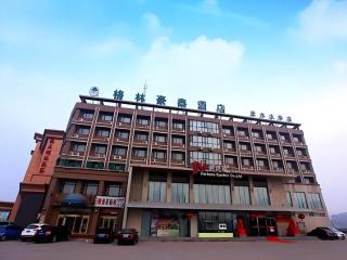 GreenTree Inn Tianjin Dasi Meijiang Huizhanzhongxin Business Hotel - Tianjin - 0
