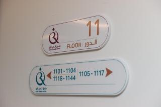 فندق كدي تاور 1 ـــ 1 Kudi Tower - 7