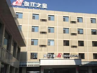 Jinjiang Inn Pingyao Branch - Pingyao - 0