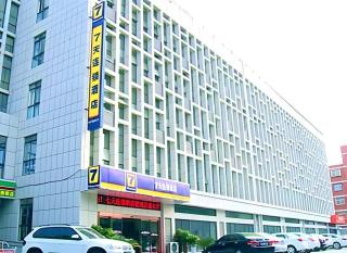 7 Days Inn Tai'an Feicheng Longshan Road - Feicheng - 0
