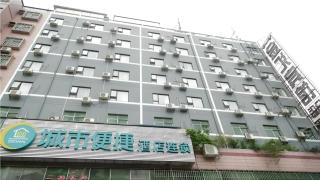City Comfort Inn Guangzhou Jiaokou Metro Station - Guangzhou - 0