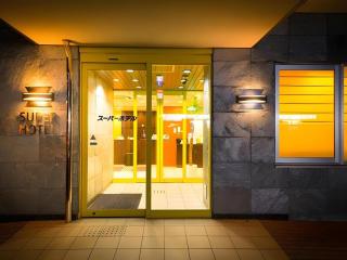 Super Hotel Satsuma Sendai - Satsumasendai - 0