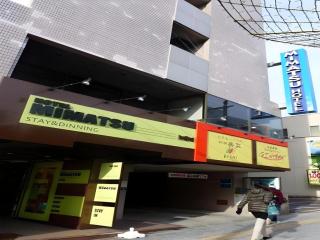 Mimatsu Hotel - 0
