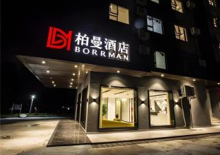 Borrman Hotel Zhuhai Gongbei Port Fuhuali Light Rail - Zhuhai - 0