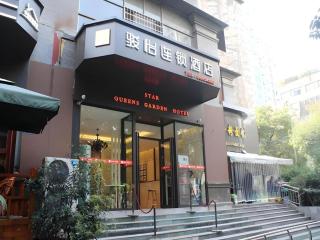 Jun Hotel Guizhou Guiyang Yunyan District Yunyan Square - Guiyang - 0