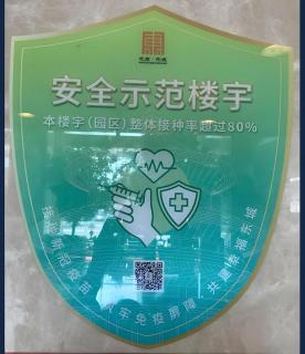 Xinhai Jinjiang Hotel - 2
