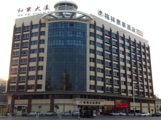 GreenTree Inn Shantou Chengjiang Road Business Hotel - Xialian - 0