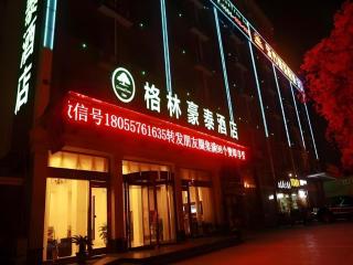 GreenTree Inn Anhui Suzhou si county taoyuan road garden business hotel - 0