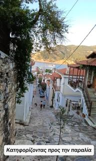 Evvouli's House - Skopelos Town - 9