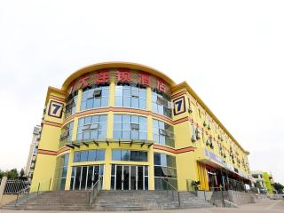 7 Days Inn Nanjing Jiangning University Town - Nanjing - 0