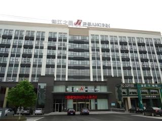Jinjiang Inn Yancheng Funing Harbin Road - Yancheng - 0