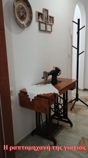 Evvouli's House - 5