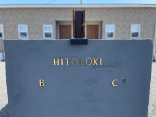 -HITOTOKI- 家族とペットと他愛もないhitotokiを - 1