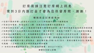 珊號旅店 3inn - Magong - 9