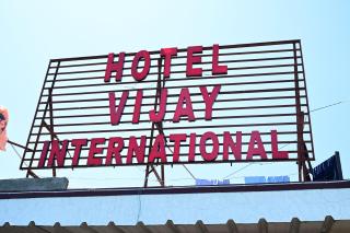 Hotel Vijay International - Katra - 2