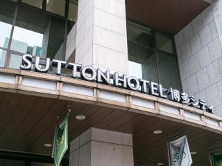 Sutton Hotel Hakata City - 1