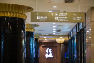 Grand Sun City Hotel - 2