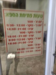 stav suite in marina ashkelon - Ashkelon - 3