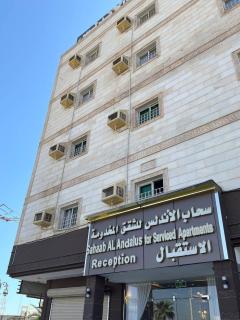 سحاب الأندلس للشقق المخدومة 1 أملج Sahab Al Andalus for Served Apartments - Umm Lajj - 3