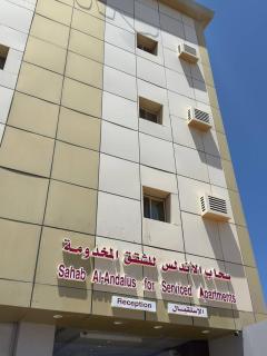 سحاب الأندلس للشقق المخدومة الوجه Sahab Al Andalus for Served Apartments - Al Wajh - 3