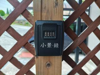 小景绿 - - 4